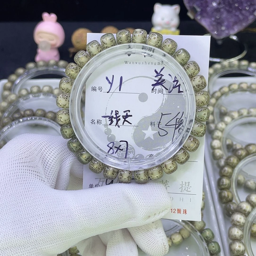 吊坠星月菩提Y一线天