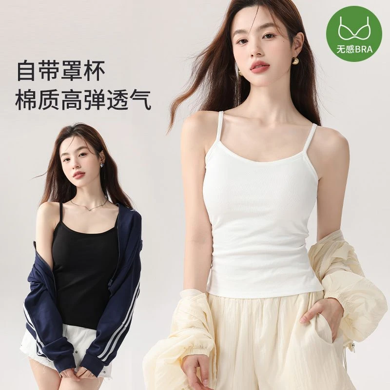 纯棉吊带背心春夏季内搭薄款带胸垫遮副乳外穿显瘦打底无袖上衣潮