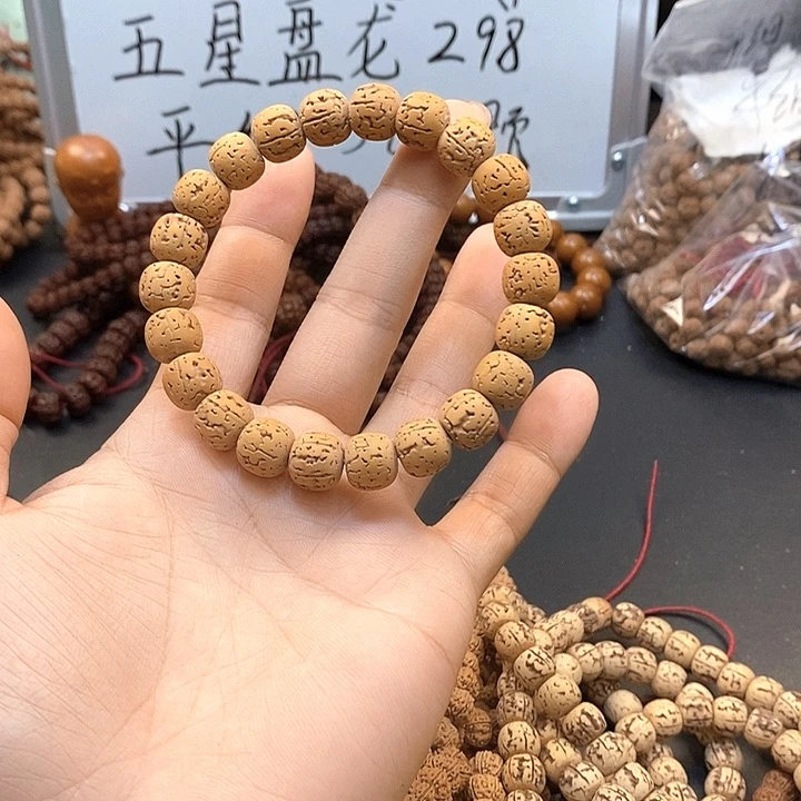 金刚菩提吊坠老邢金刚