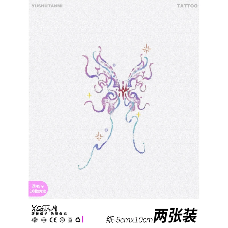 与树探秘·蝴蝶纹身贴纸防水女高级感蓝水彩一次性线条手臂意识流