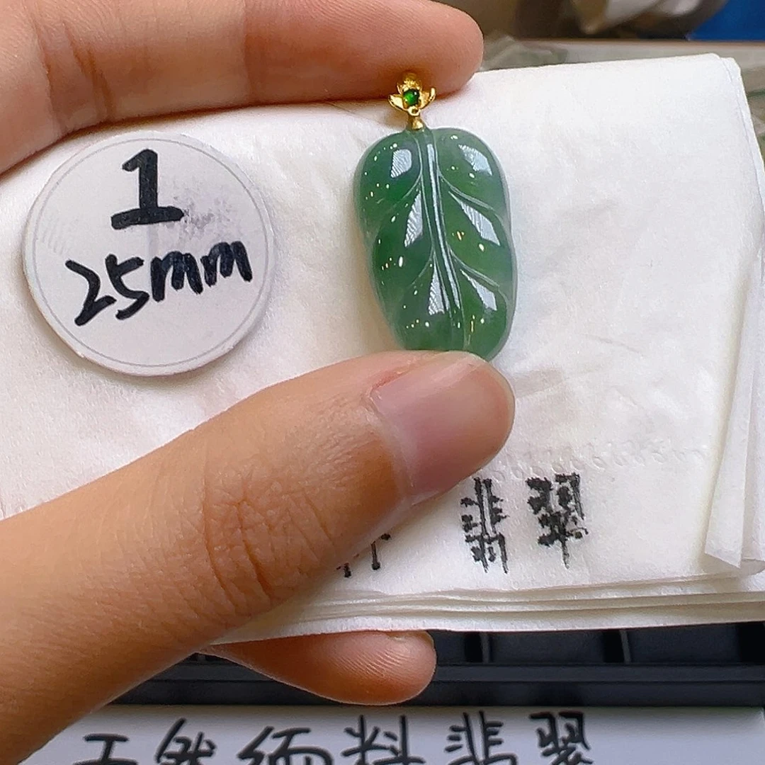 翡翠吊坠(不含链)18K金镶嵌翡翠