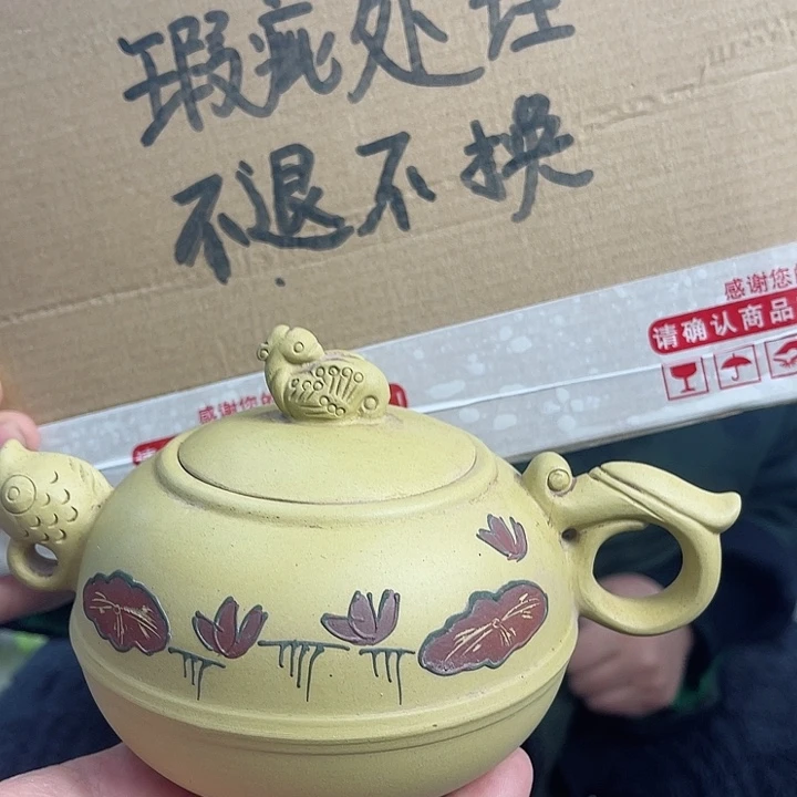 紫砂茶壶宜兴紫砂壶瑕疵