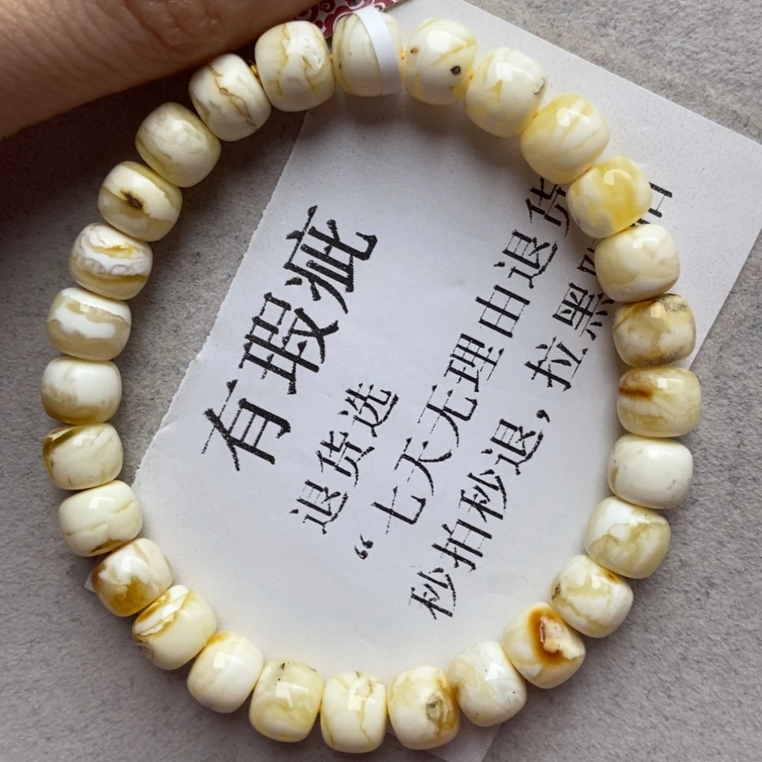 琥珀未镶嵌珠宝奇石4”