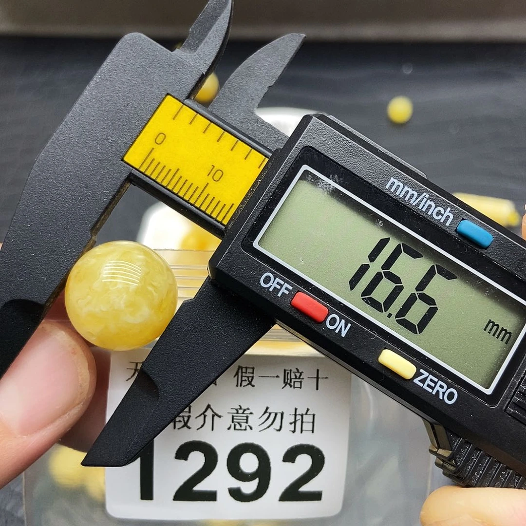 蜜蜡未镶嵌珠宝奇石1292
