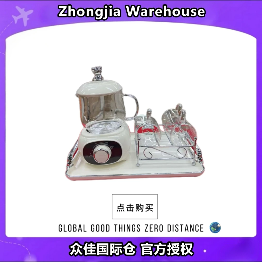 多功能电热杯养生杯养生壶迷你花茶壶办公室电炖杯玻璃壶