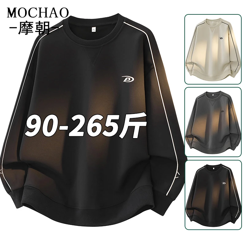 摩朝美式高街潮牌圆领卫衣男士时尚休闲宽松大码秋装新款百搭长袖
