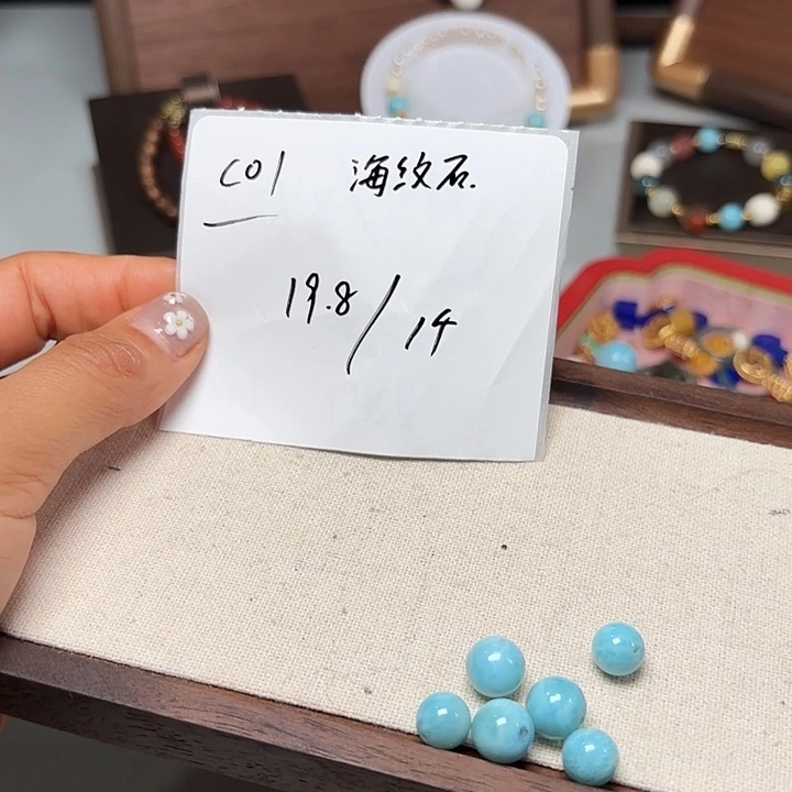 南红玛瑙合金珠宝半成品