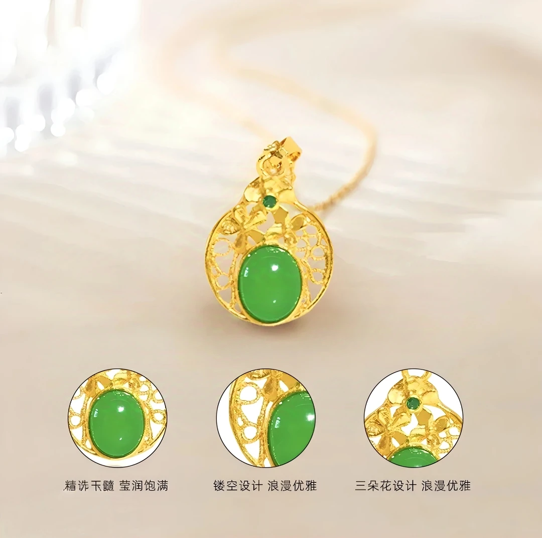 【小瑞】BM-S229#花开花落三生三世重匠合金镶嵌玉髓吊坠赠合金链