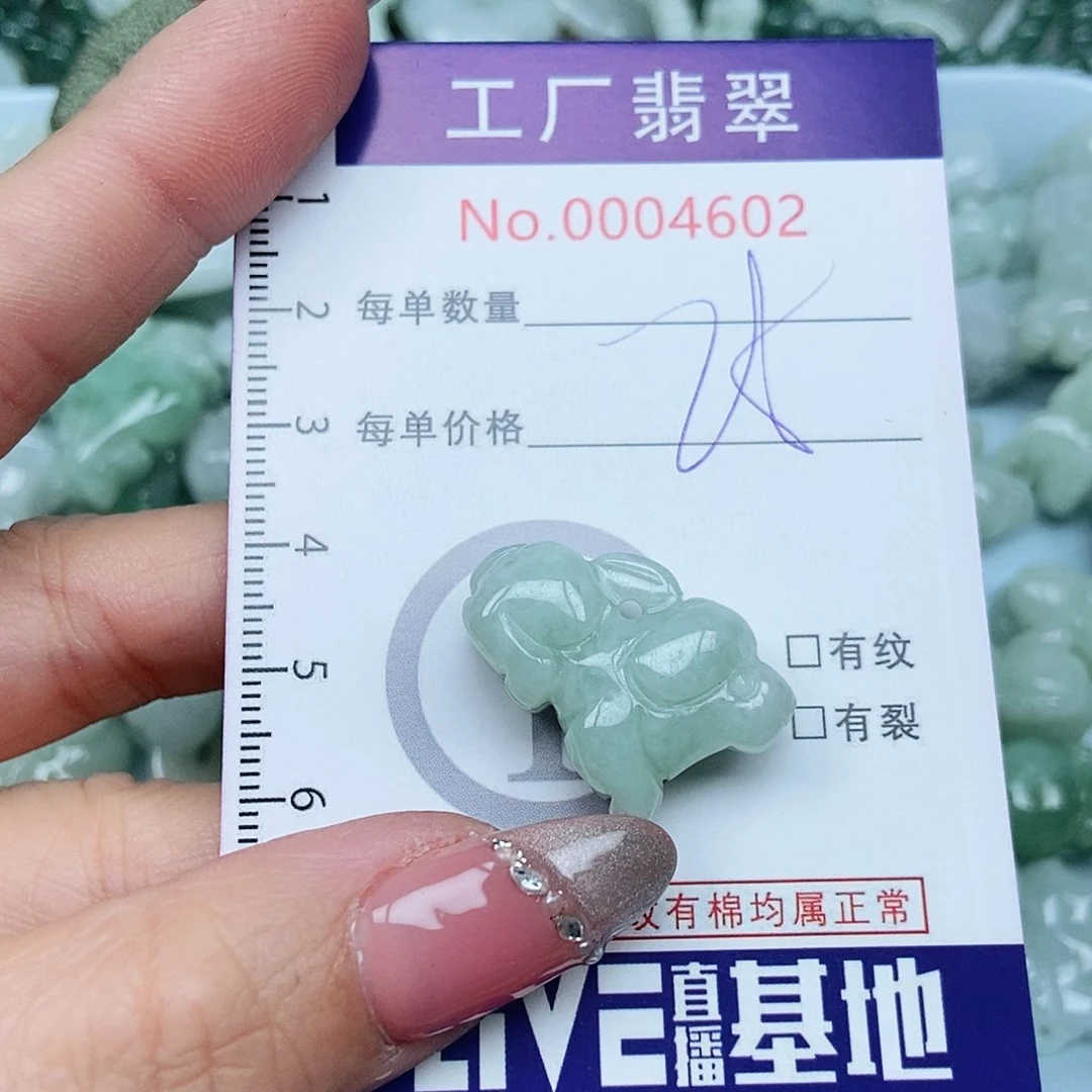 翡翠吊坠(不含链)未镶嵌