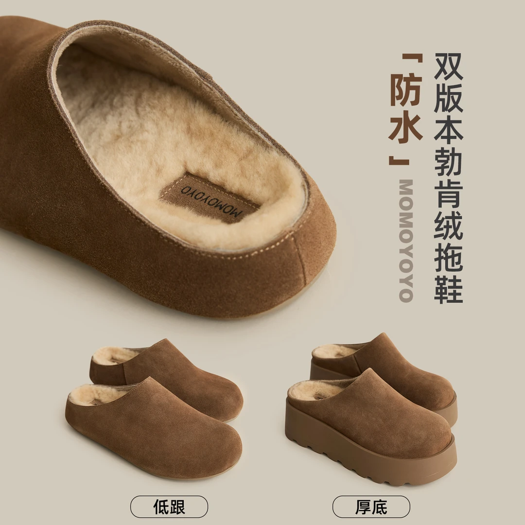 辰辰妈【勃肯】双版本加绒勃肯鞋女保暖棉拖鞋25D11016M/25D11017M