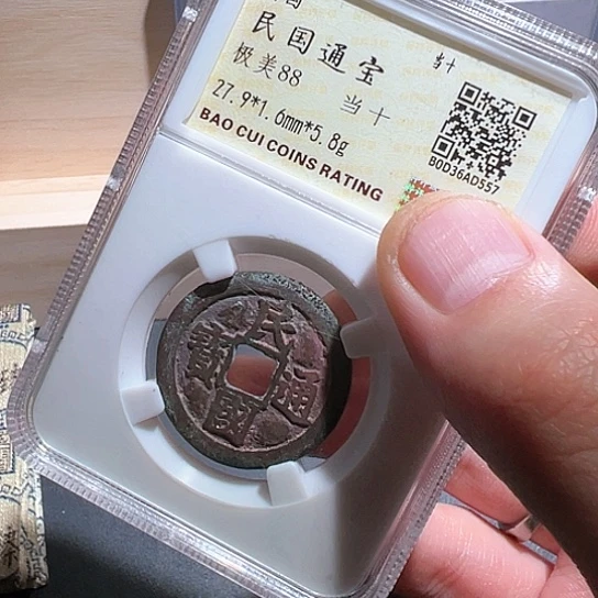 铜叨**外民557得壹33333333333333