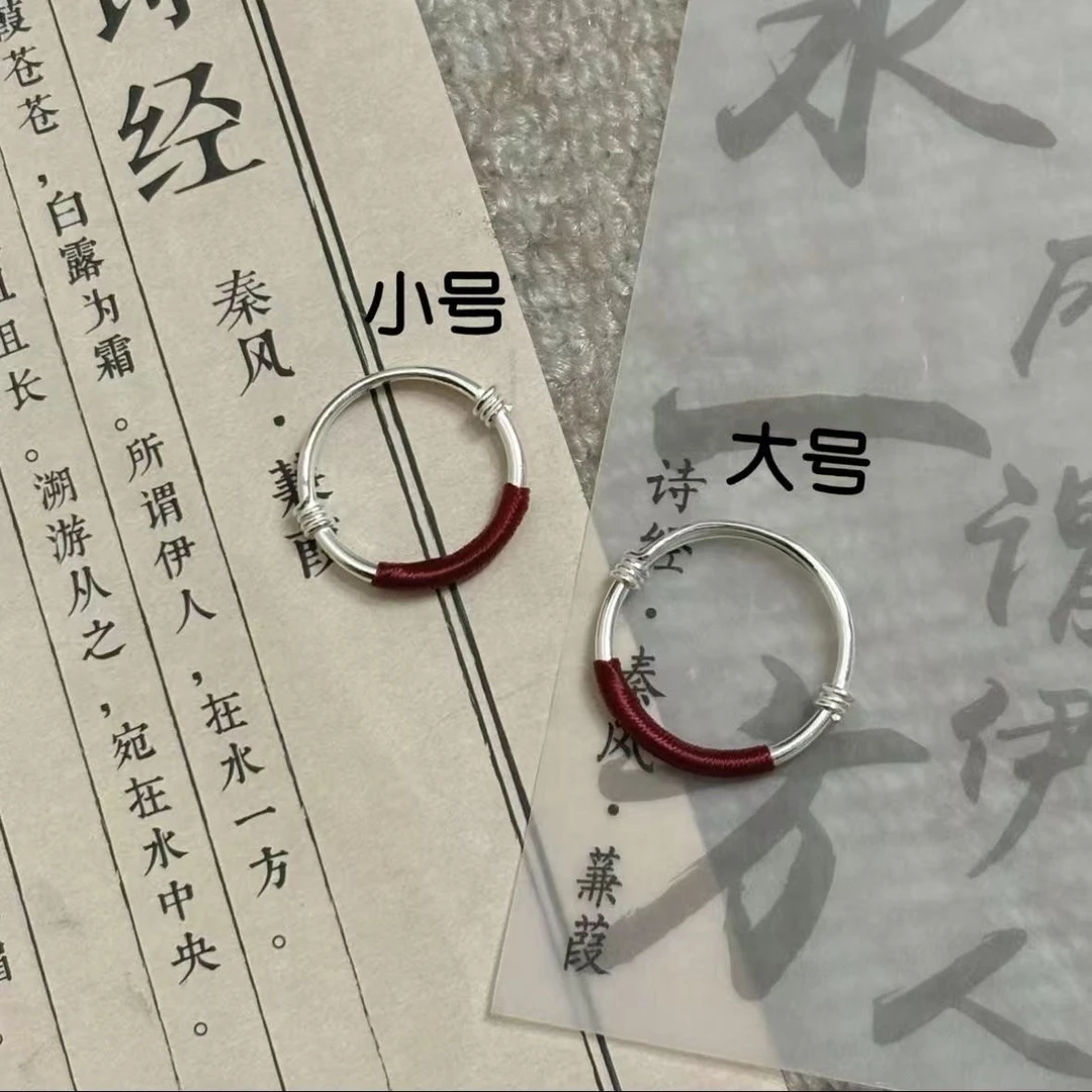 足银戒指 足银999缠绕红绳手镯戒ins小众编织推拉戒指不掉色指环