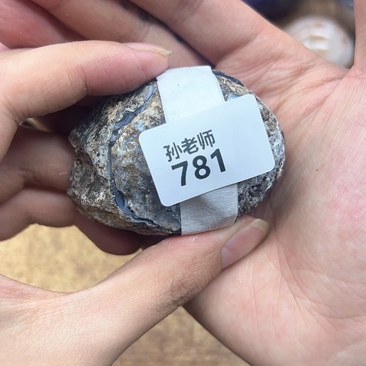 玛瑙/玉髓珠宝奇石未镶嵌