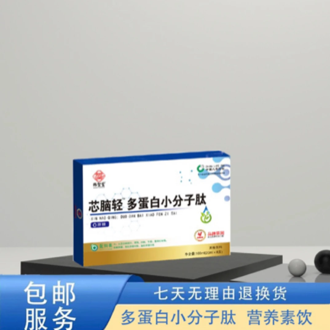 【韩聖堂】多蛋白小分子