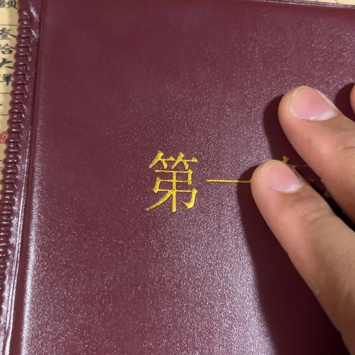 瓷片排这个就是了自己家的