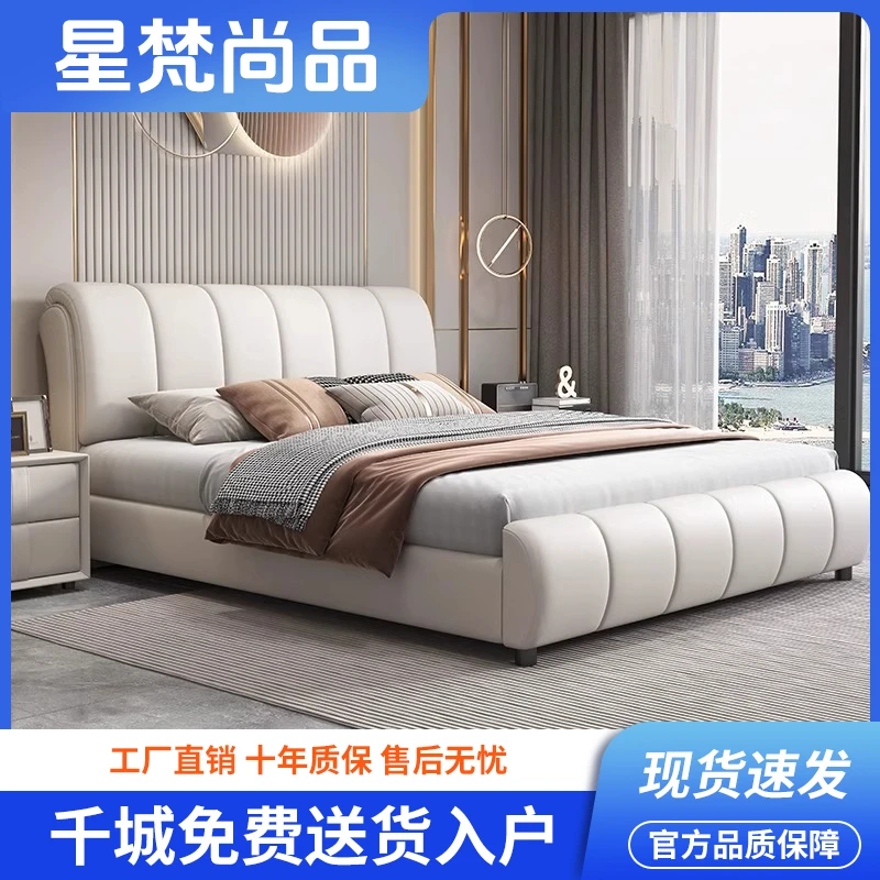 意式轻奢真皮床网红1.8米皮床主卧床双人床家用大床软包床皮艺床