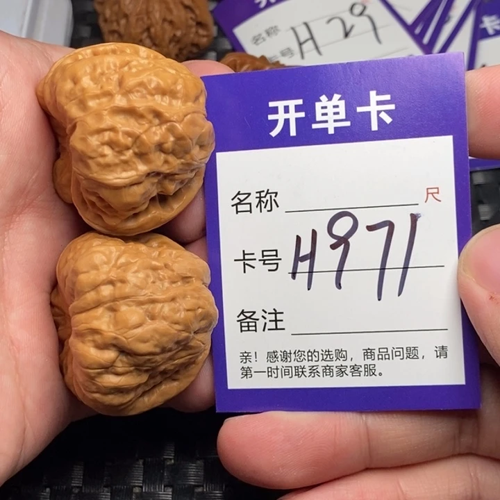 桃核吊坠好果子吃