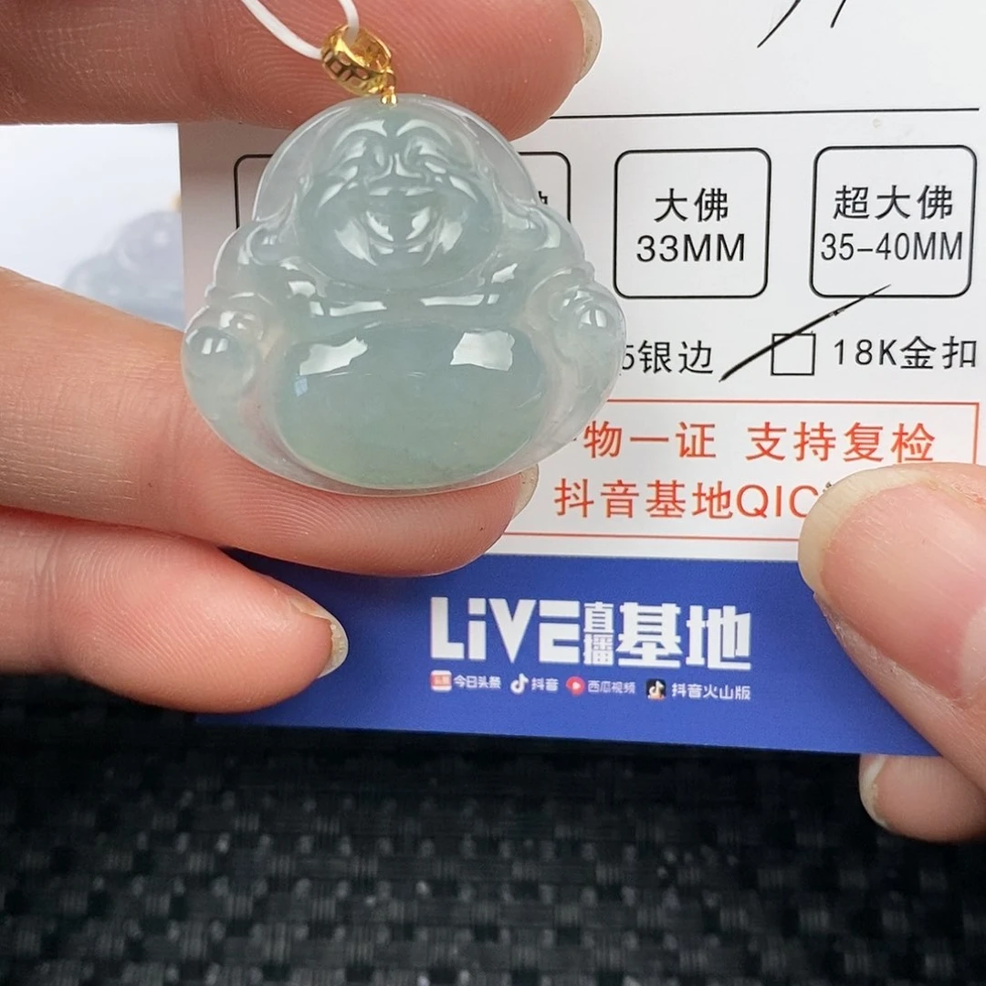 翡翠颈饰18K金镶嵌吊坠