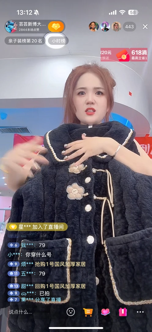 822款黑国风盘扣保暖冬季加厚家居服套装