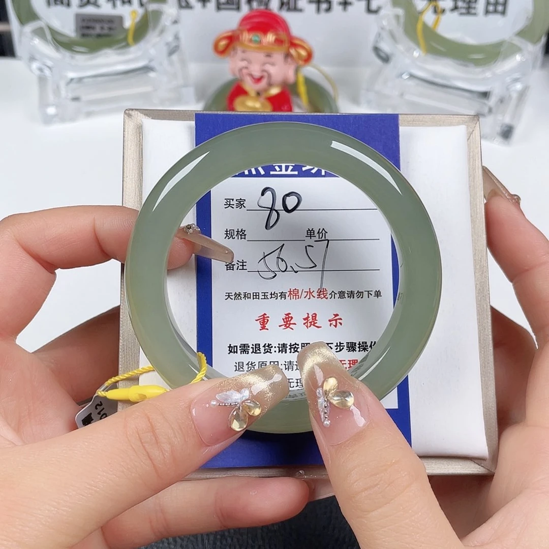 和田玉手镯未镶嵌