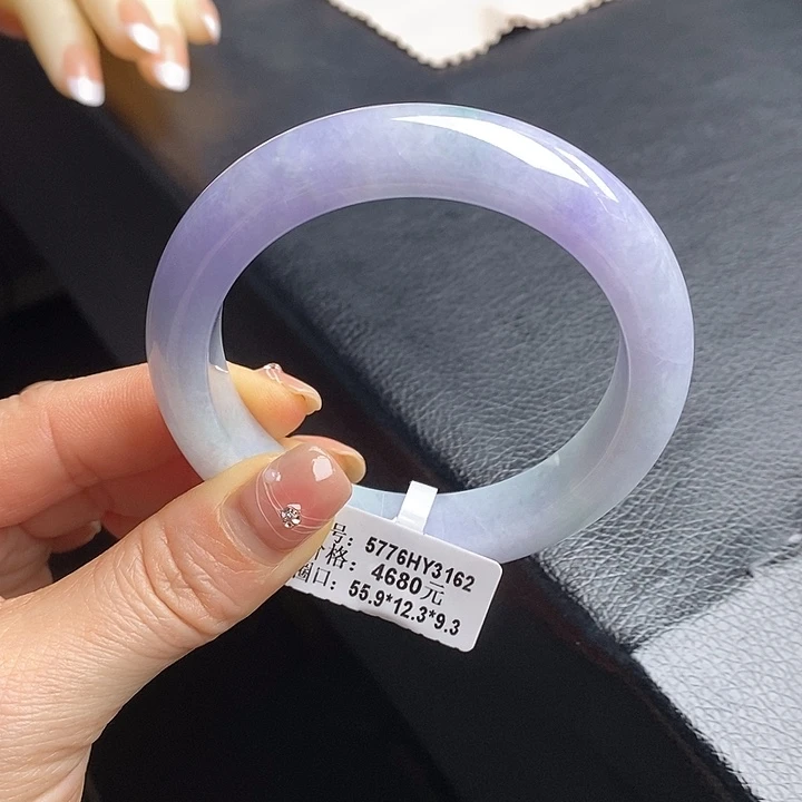 未镶嵌手镯翡翠55+正圈15