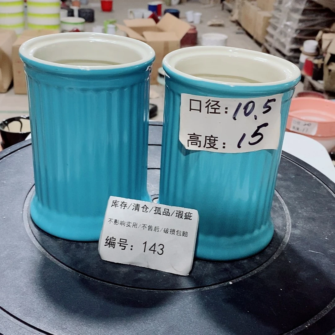 微瑕花盆-143-口10×15-2个