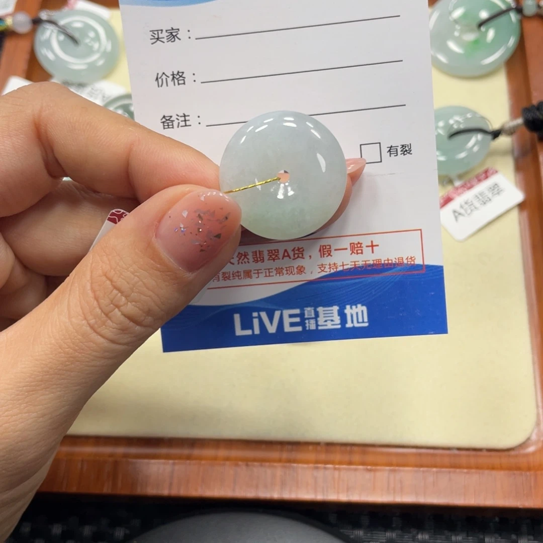 翡翠颈饰未镶嵌翡翠吊坠x 7536