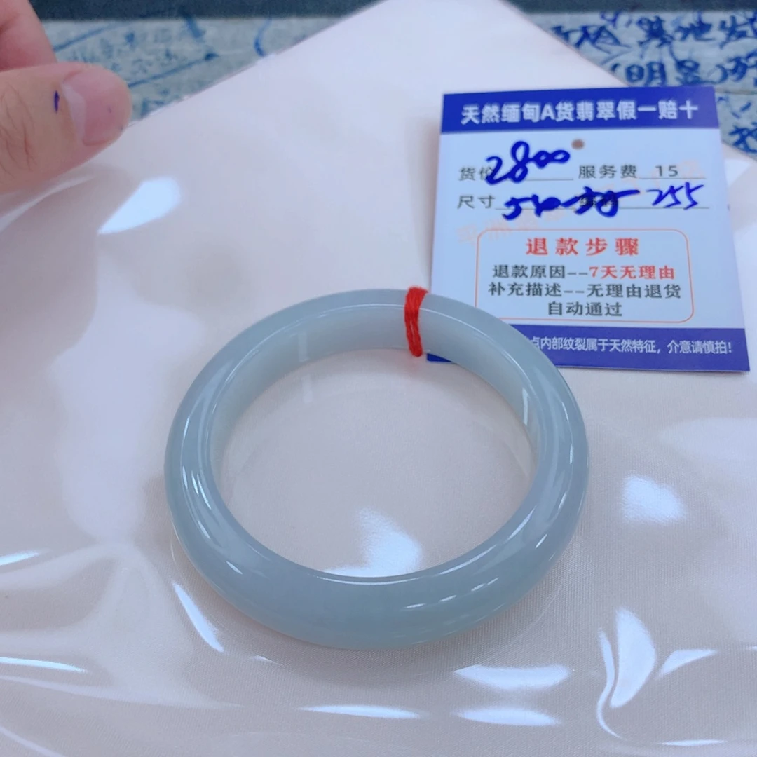 未镶嵌手镯翡翠111111