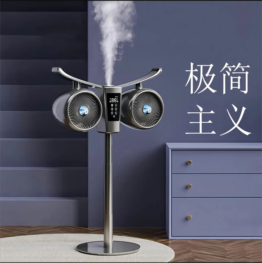 水冷双涡轮加湿净化空气循环冷风扇立式静音双头风扇双头的风扇