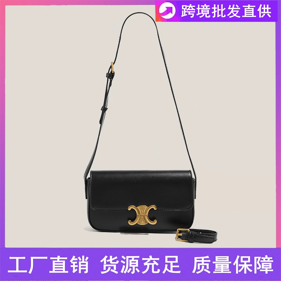 凯旋门高级感豆腐包女2024新款时尚手提单肩腋下包斜挎小方包