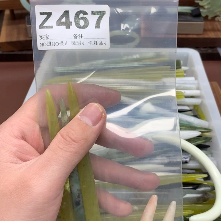 蛇纹石玉发饰合金皑**莉