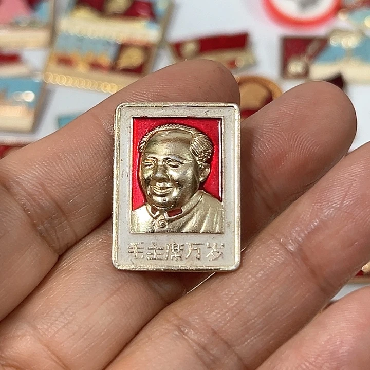 其他普通金属快**唛纪念章
