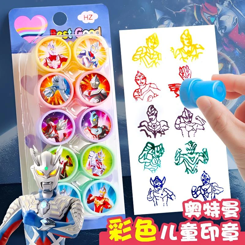 奥特曼印章儿童宝宝奖励可爱卡通图案盖章教师用鼓励奖章玩具套装