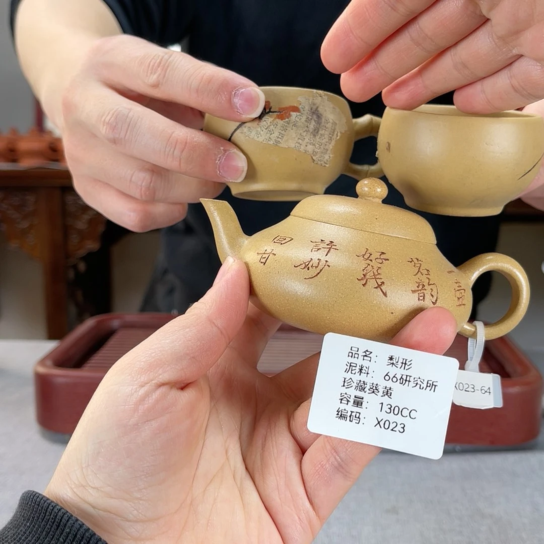 紫砂茶壶方圆紫砂