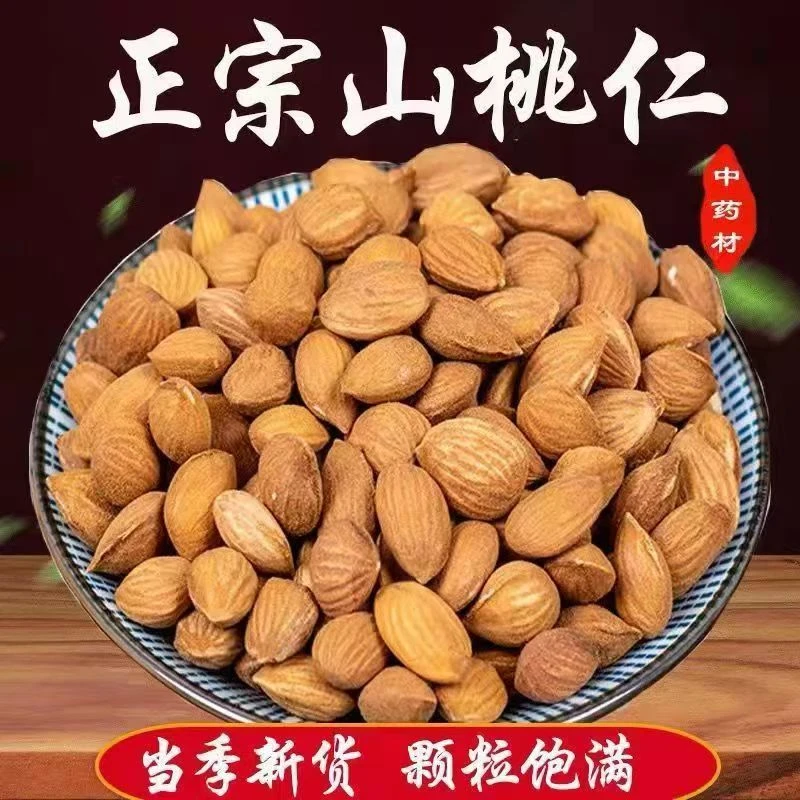 桃仁中药材 带皮 去皮 无硫新货 桃仁 苦桃仁  规格齐全