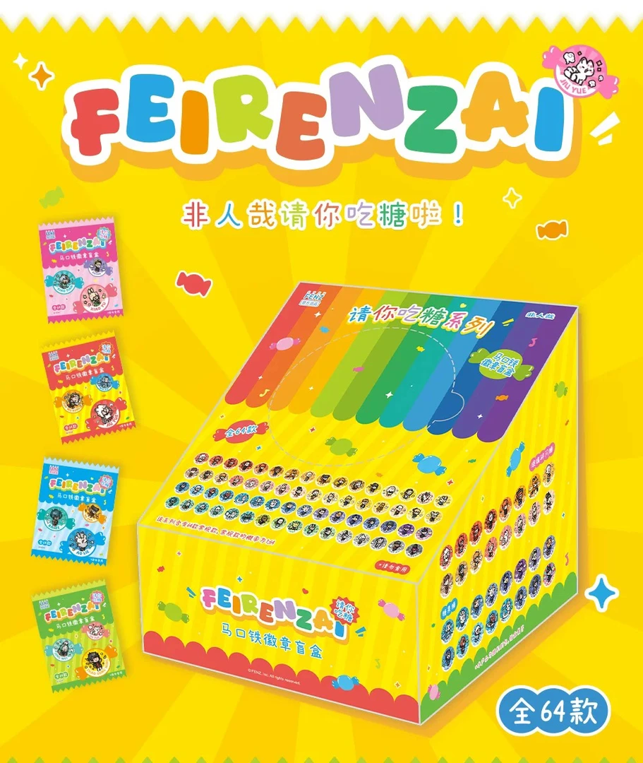 非人哉请你吃糖系列马口铁动漫周边38mm吧唧盲盒（默认代拆）