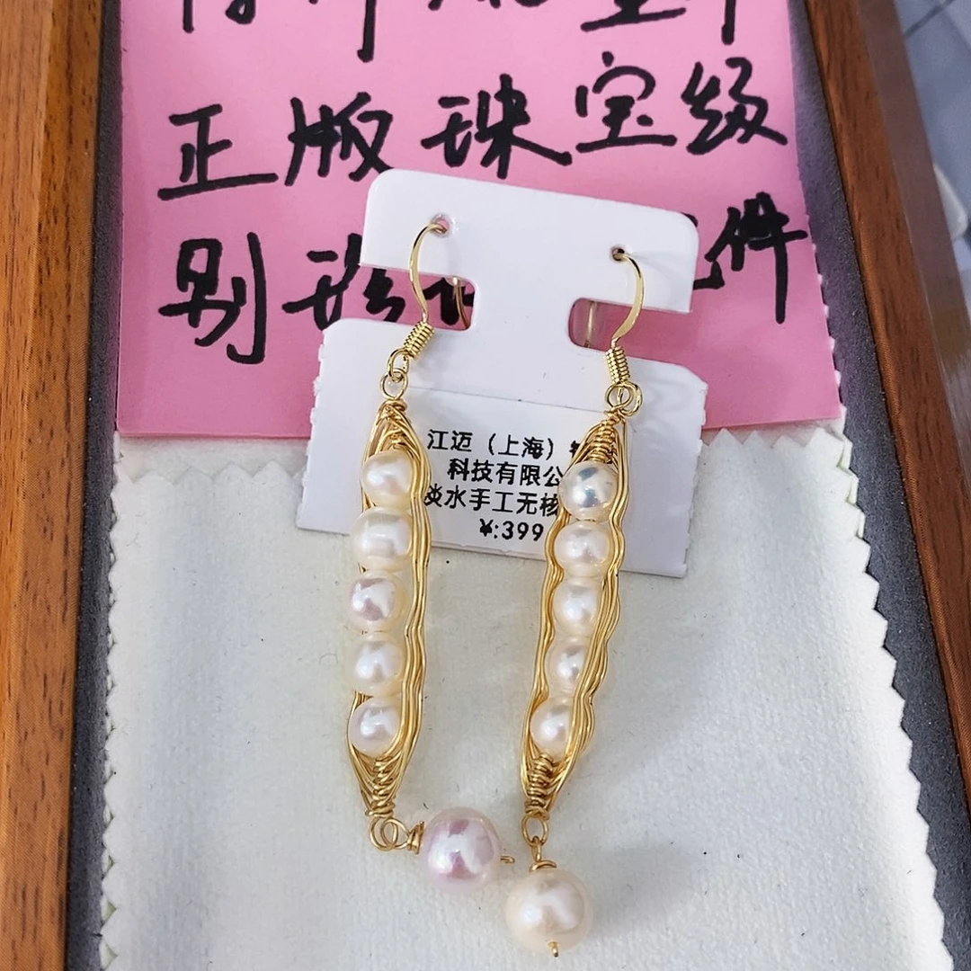 银S925镶嵌特价秒杀正版珠宝级别淡水珍珠