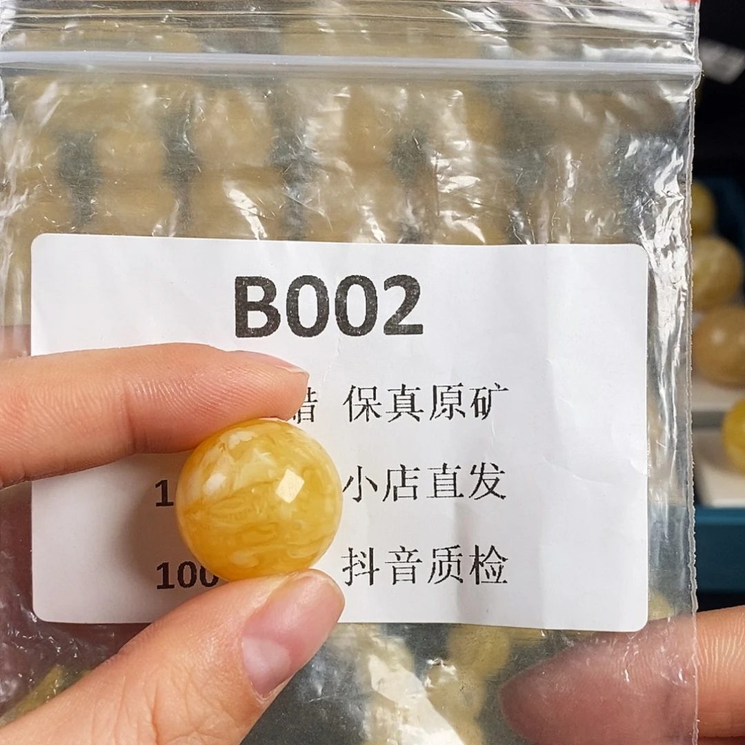 蜜蜡珠宝奇石未镶嵌肖****经