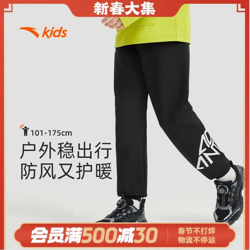 【王祖蓝】安踏儿童针织运动长裤2024秋季新款A52437706