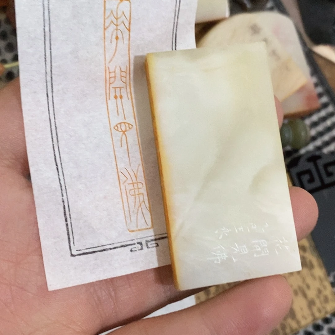 用***马昌化石印石哦哦哦哦哦哦