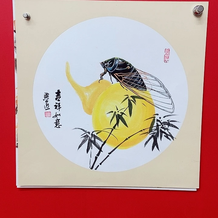 书法李兴运吉祥如意