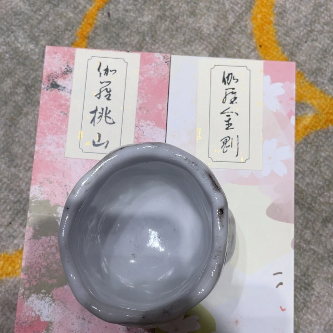 紫砂茶杯龙***?线香的味道