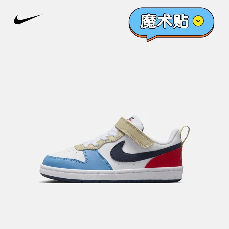NIKE/耐克NIKECOURT BOROUGH LOW RECRAFT 幼童运动鞋