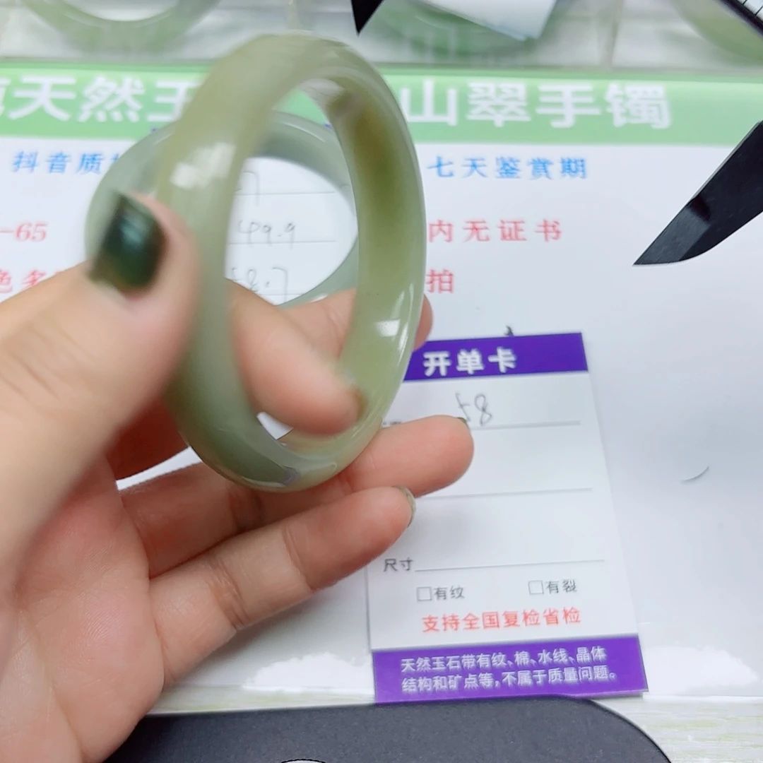 石英质玉未镶嵌手镯58/60