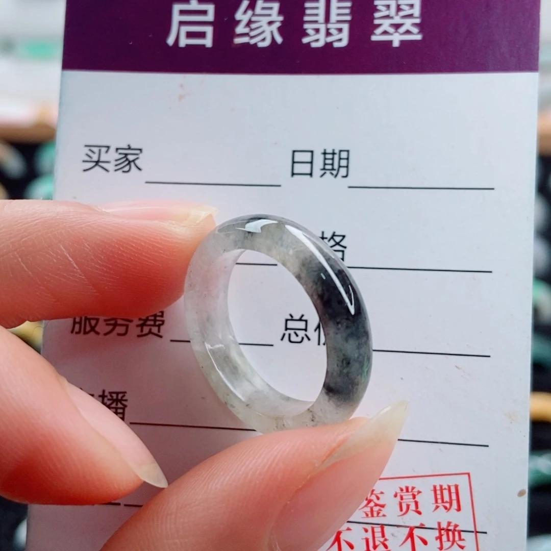 翡翠未镶嵌戒指圈口14