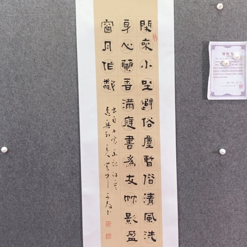 【闪购商品】书法书法书法作品欣赏，