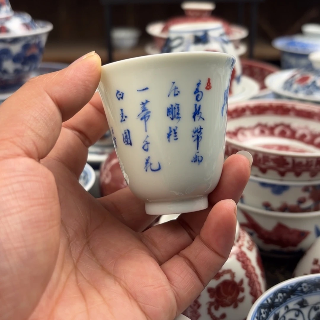 景德镇观自在观自在