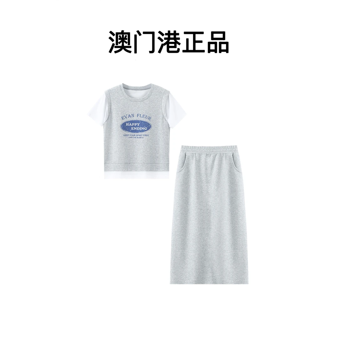 【澳门港正品】25年夏季新款时尚休闲假两件拔印印花套装 AY2305A/L