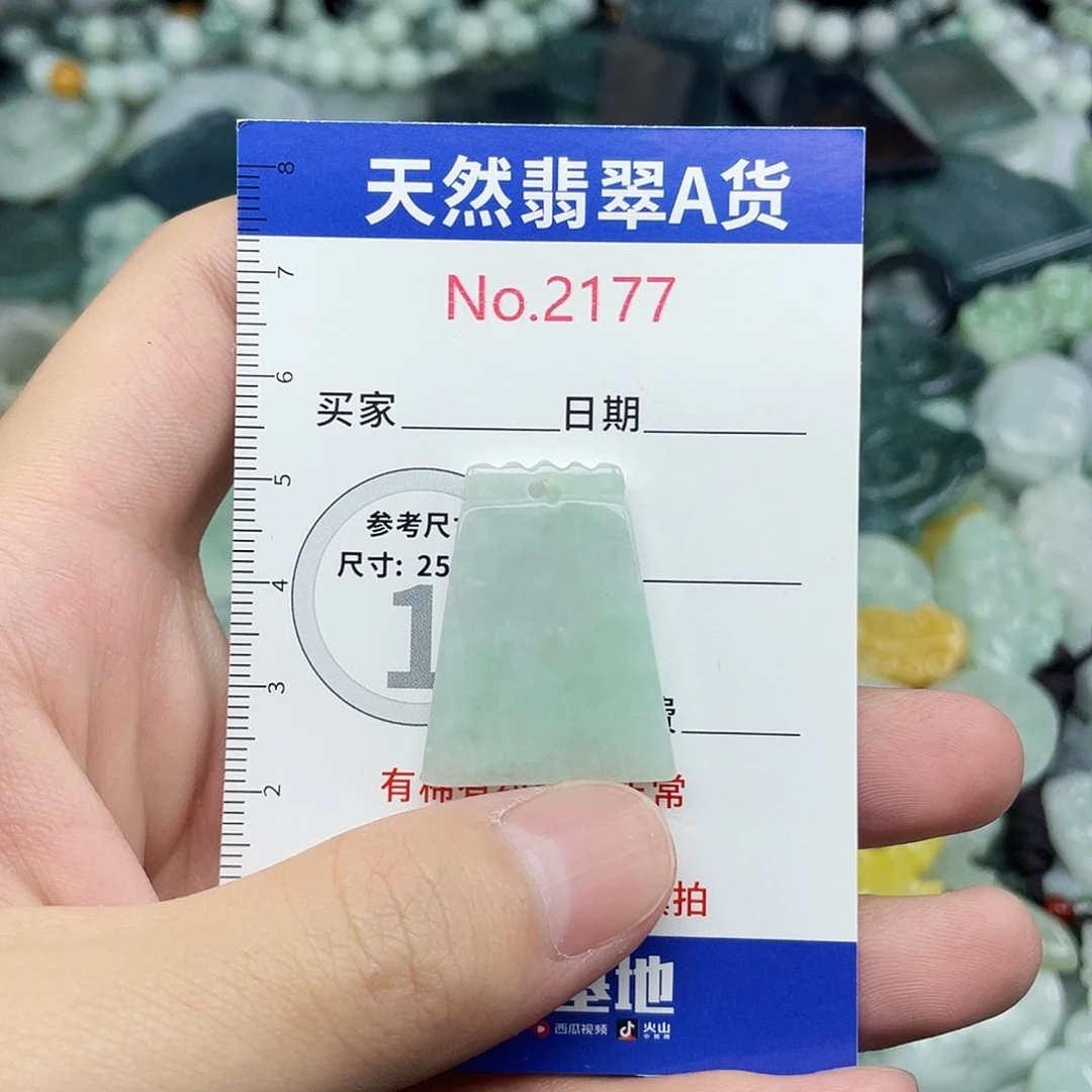 翡翠未镶嵌颈饰2177….