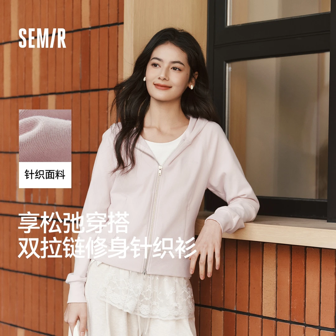 森马外套女短款紧身刺绣时尚休闲2025新款秋季插肩袖连帽夹克温柔